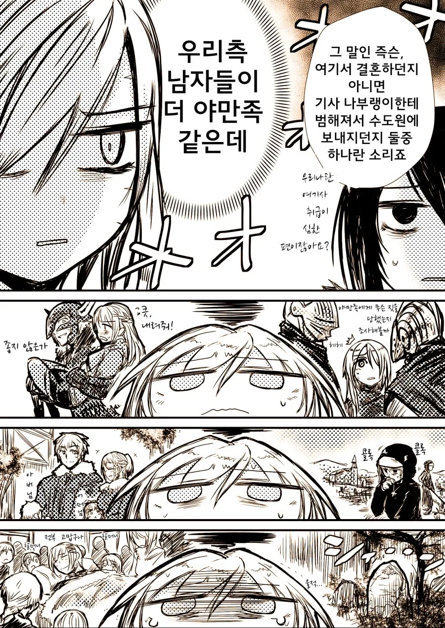 manga_1490583_024.webp