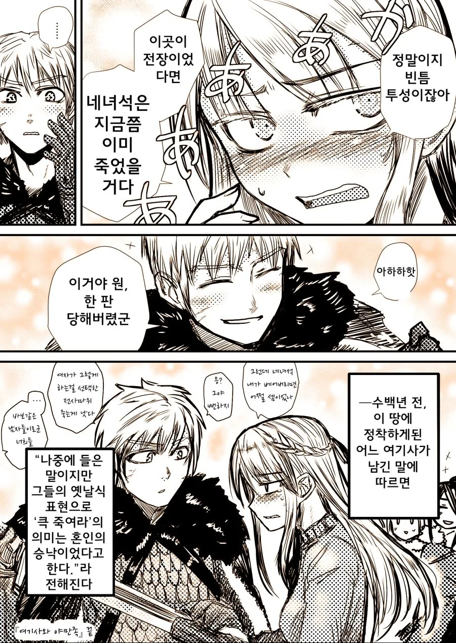 manga_1490583_026.webp