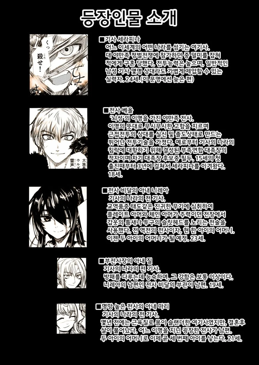manga_1490583_027.webp