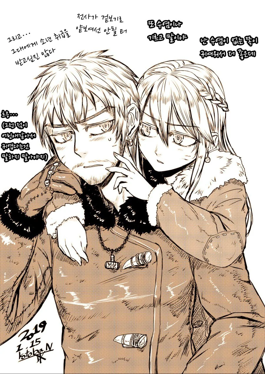 manga_1490583_028.webp