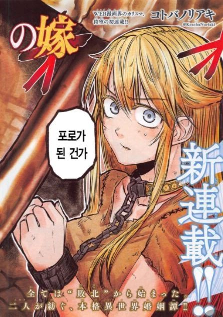 manga_1490583_029.webp