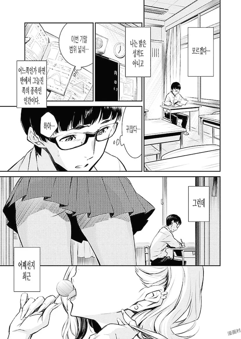 manga_1493204_001.webp