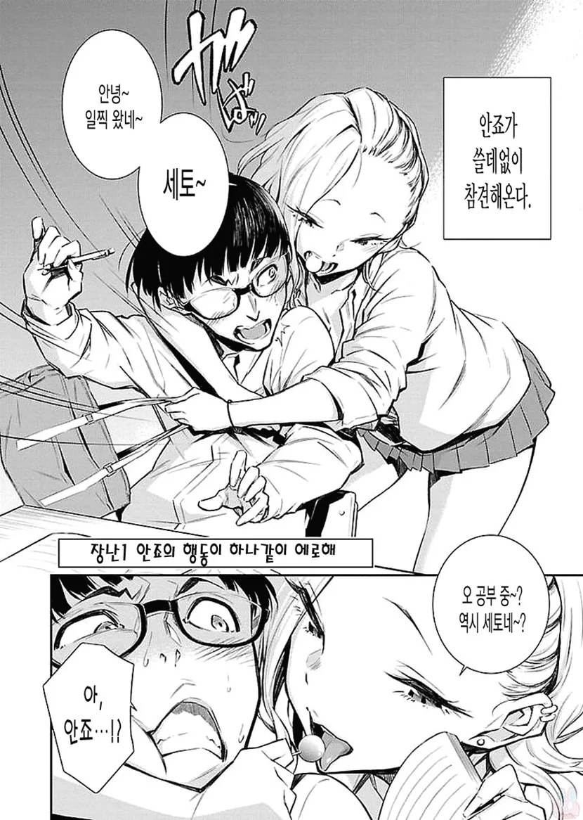 manga_1493204_002.webp