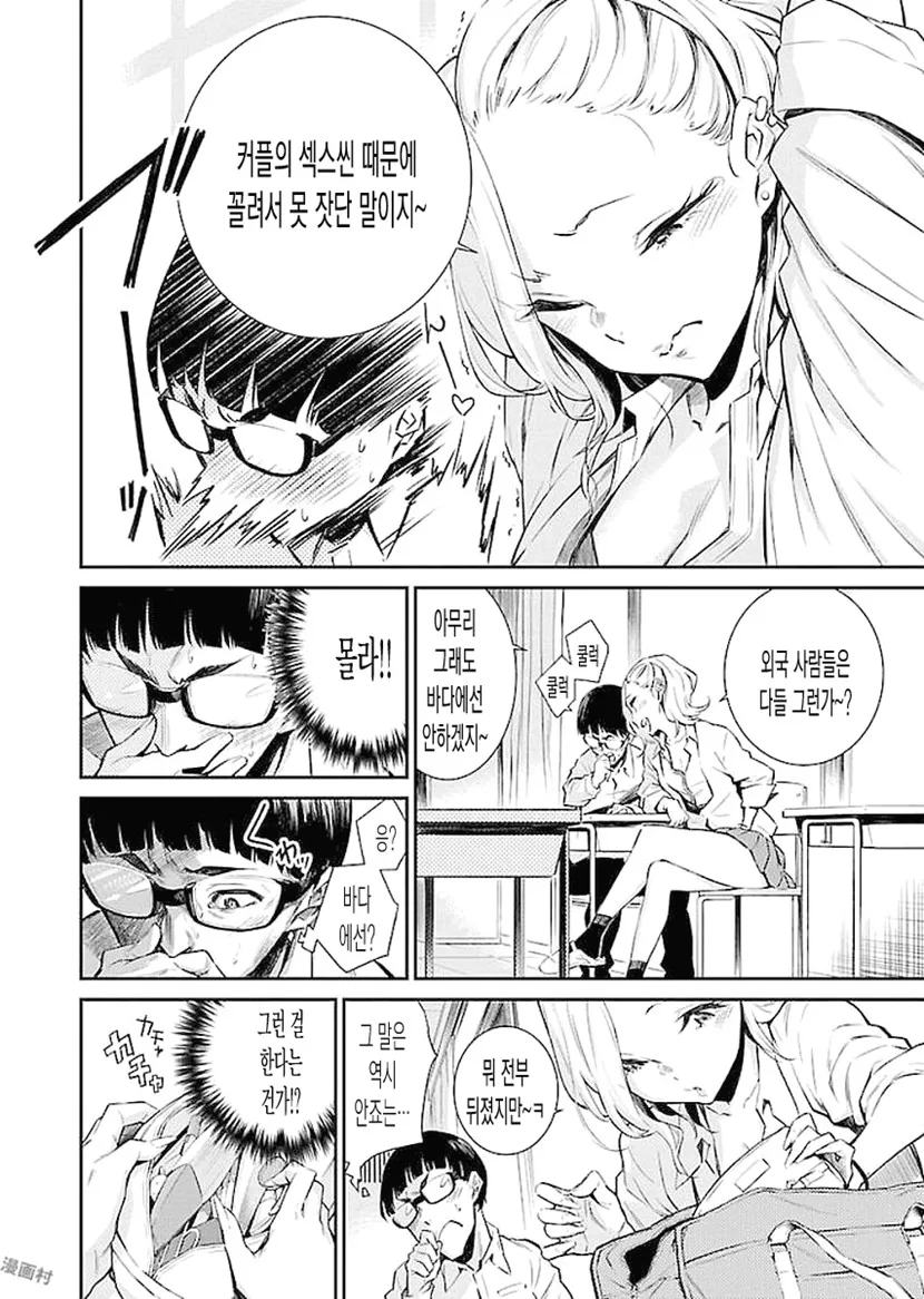 manga_1493204_004.webp