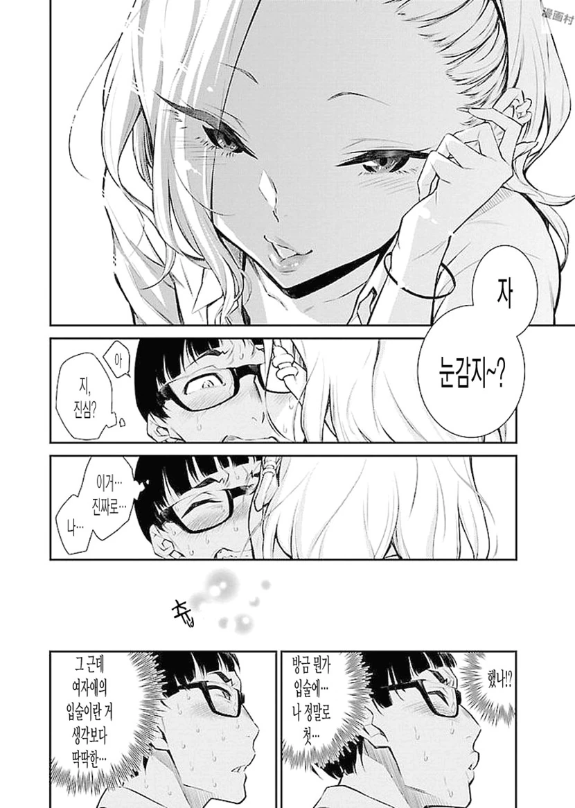 manga_1493204_008.webp