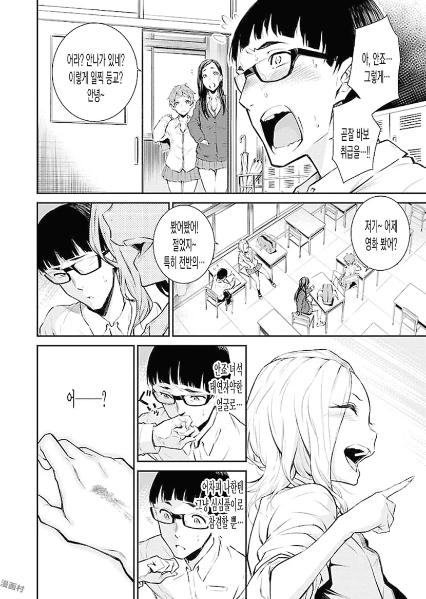 manga_1493204_010.webp