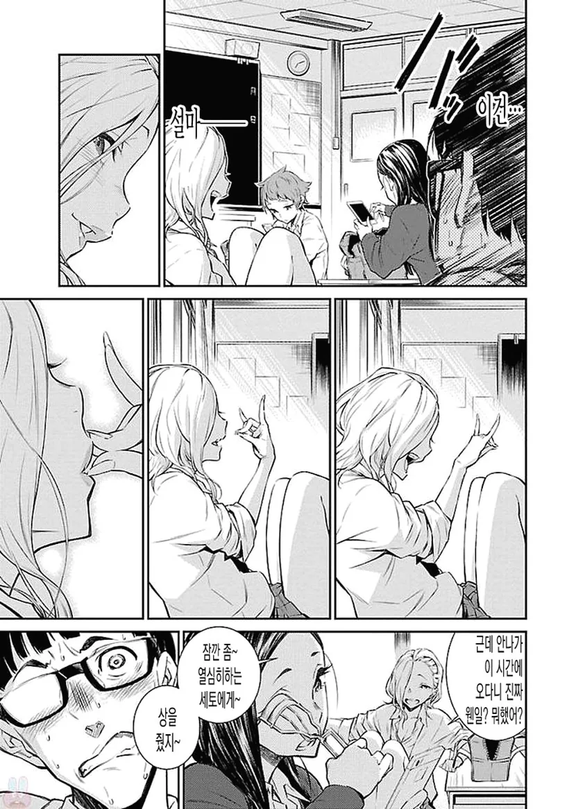 manga_1493204_011.webp
