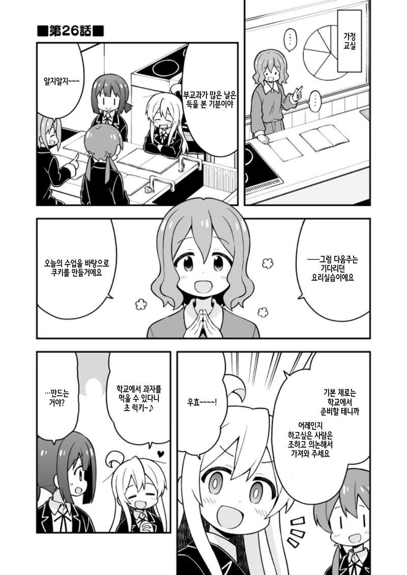 manga_1494941_001.webp