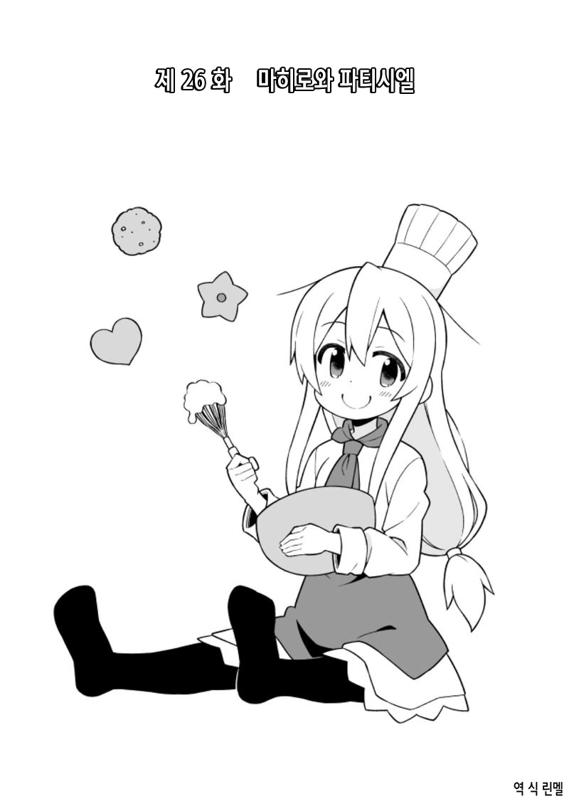 manga_1494941_002.webp