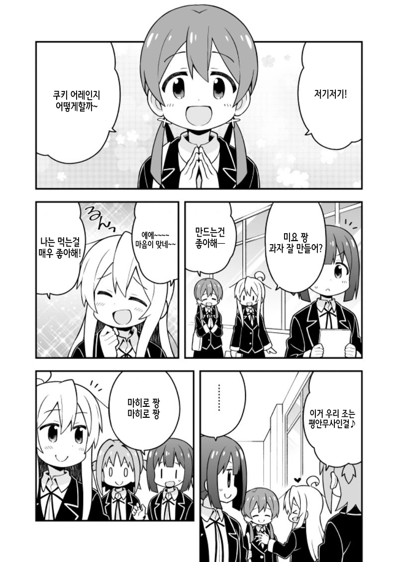 manga_1494941_003.webp