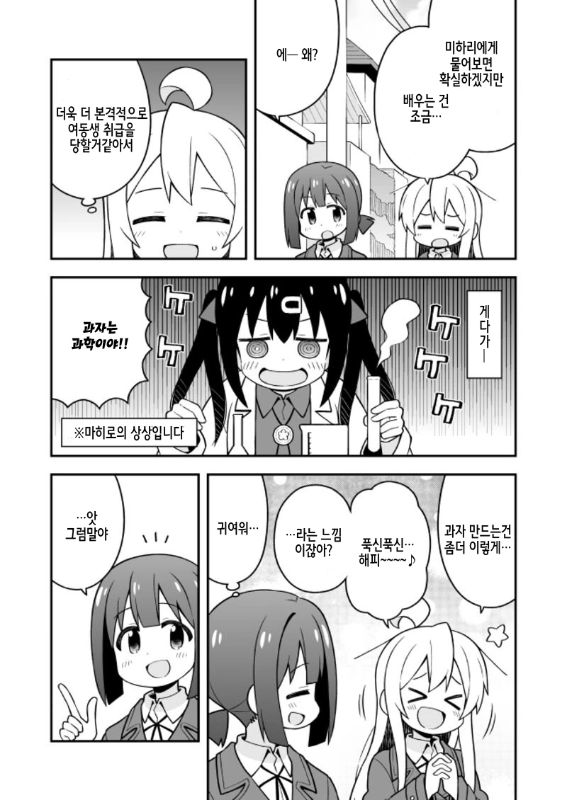 manga_1494941_005.webp