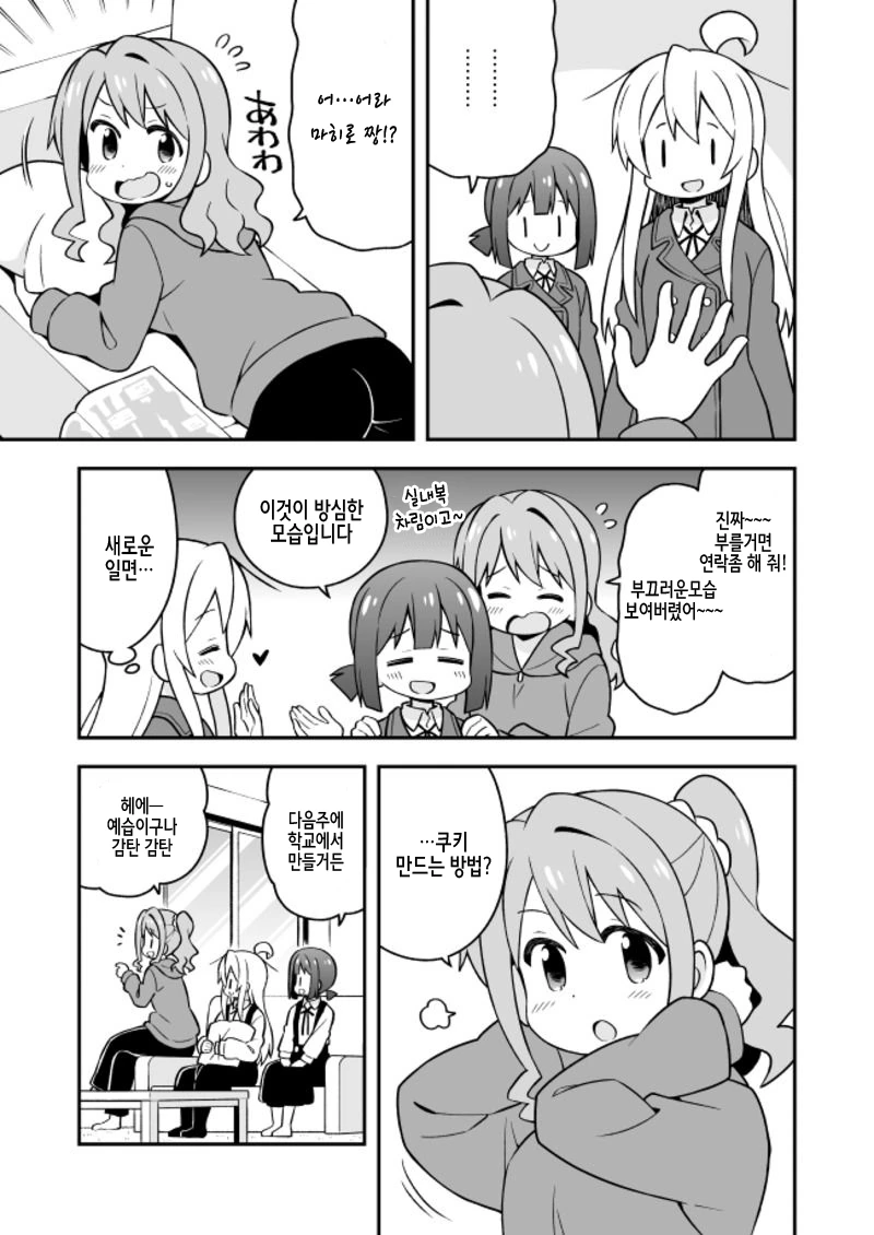 manga_1494941_007.webp