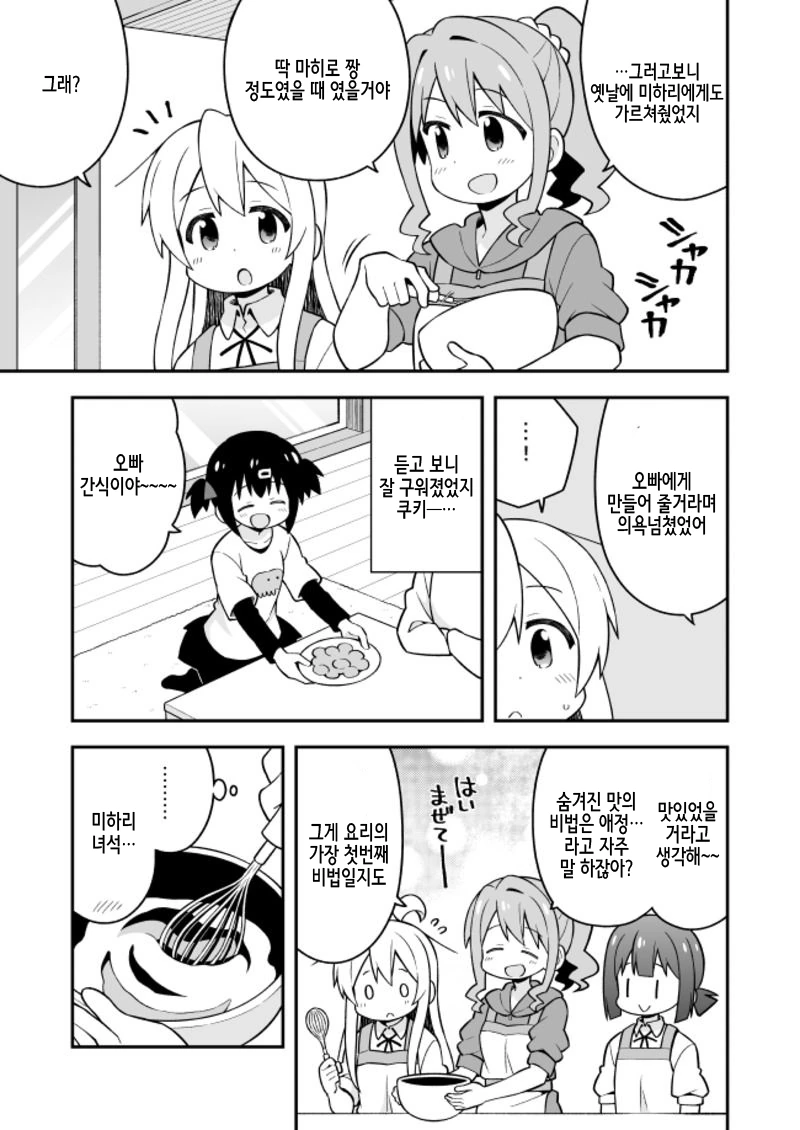 manga_1494941_009.webp