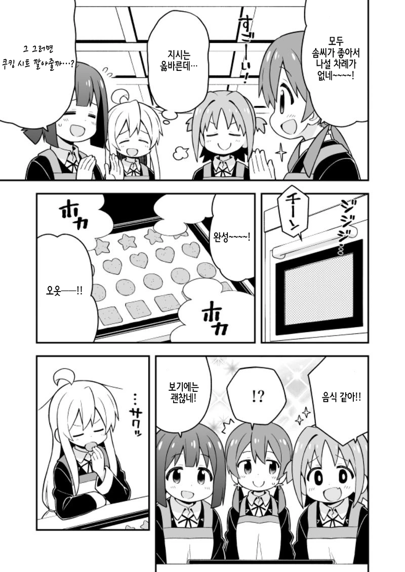 manga_1494941_010.webp