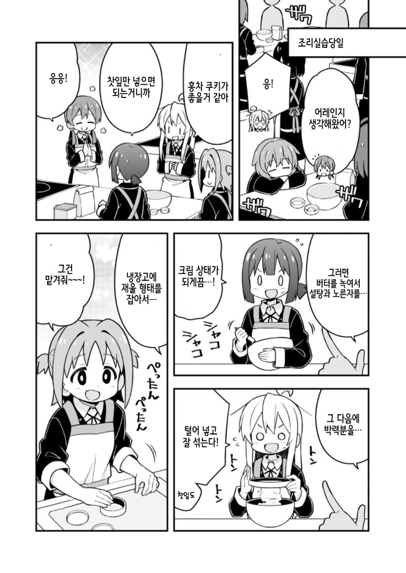 manga_1494941_011.webp