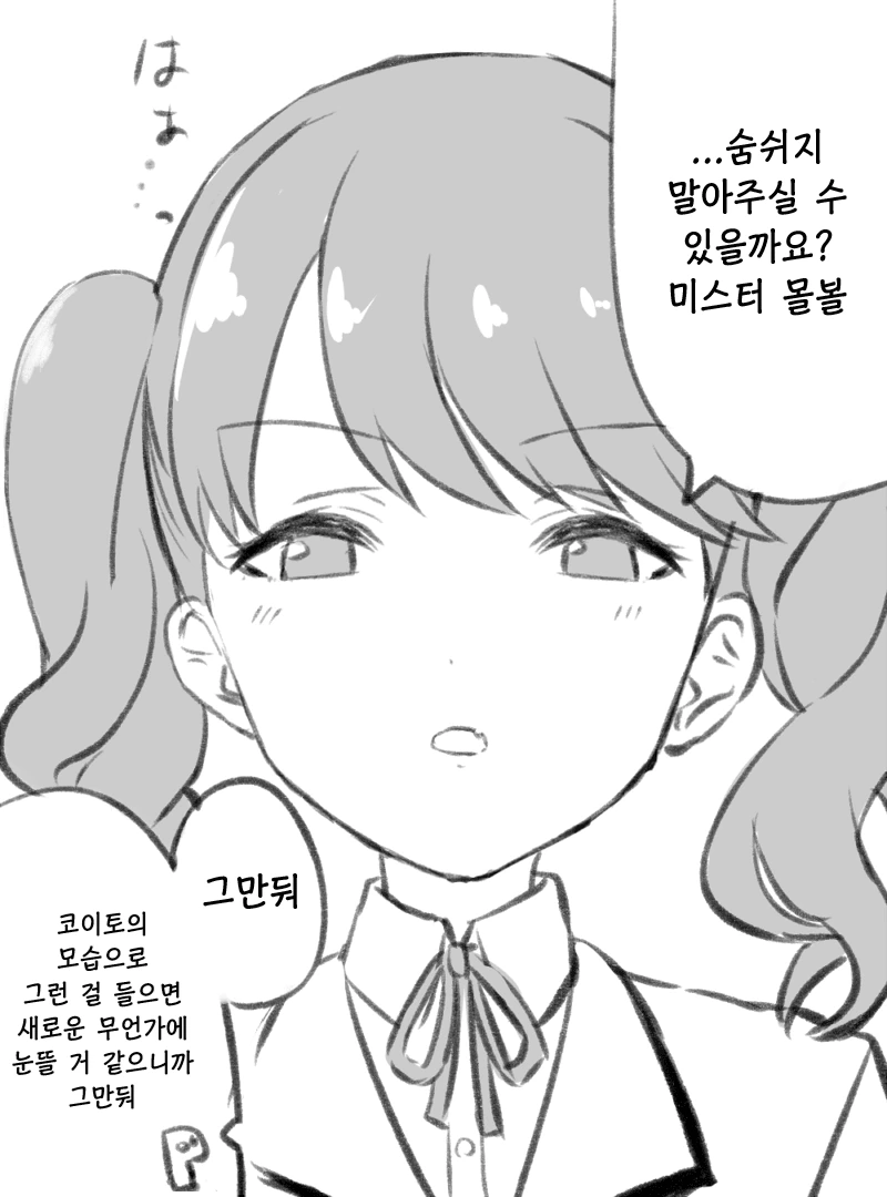 manga_1500597_002.webp