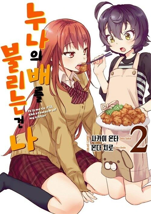 manga_1506349_002.webp