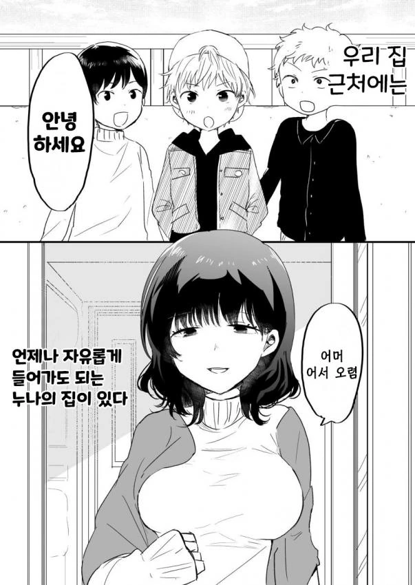 manga_151210_001.webp