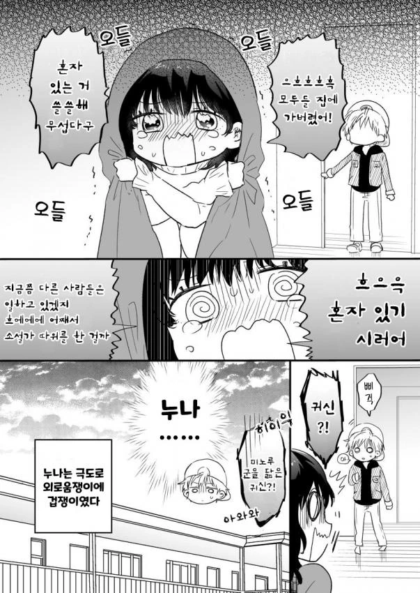 manga_151210_004.webp