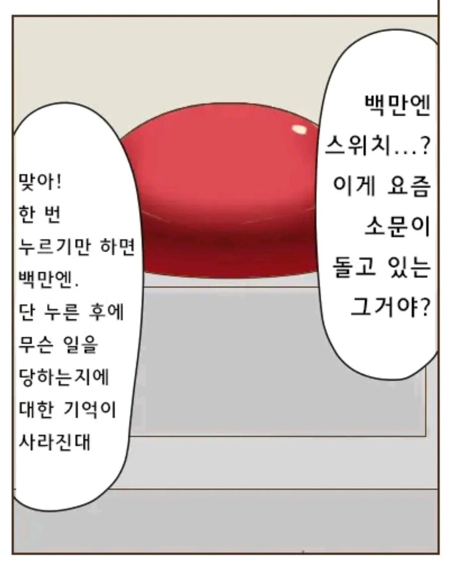 manga_1522492_001.webp