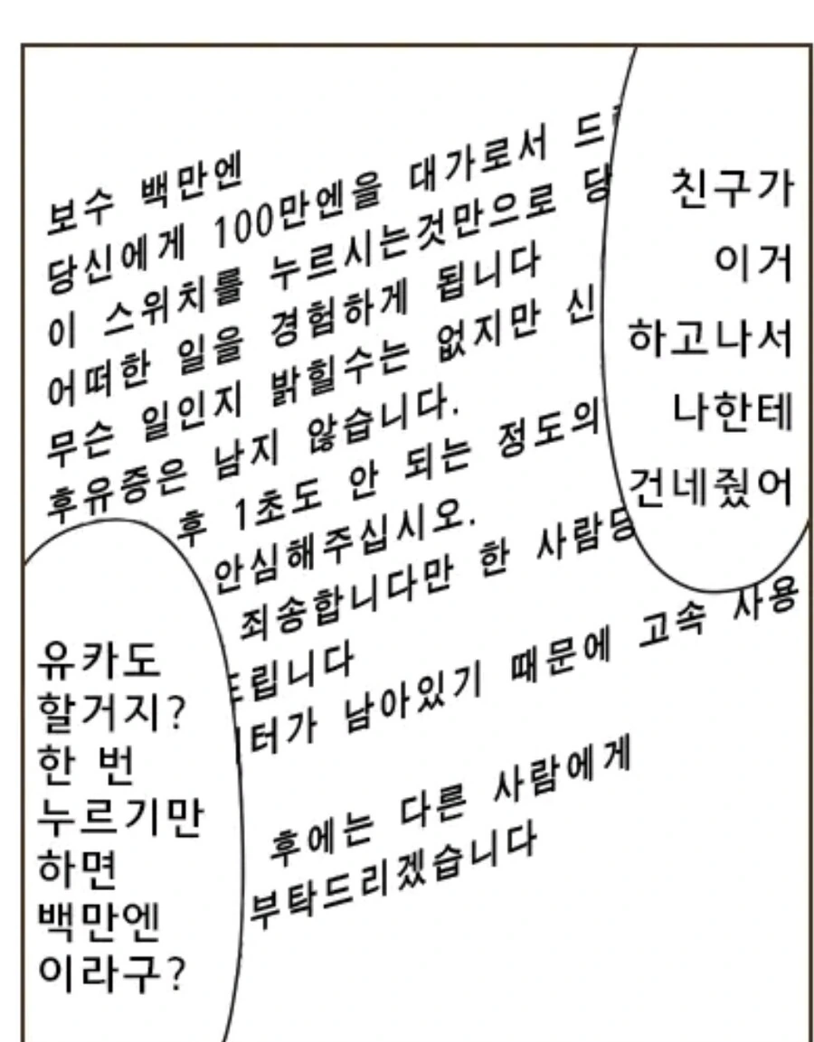 manga_1522492_002.webp