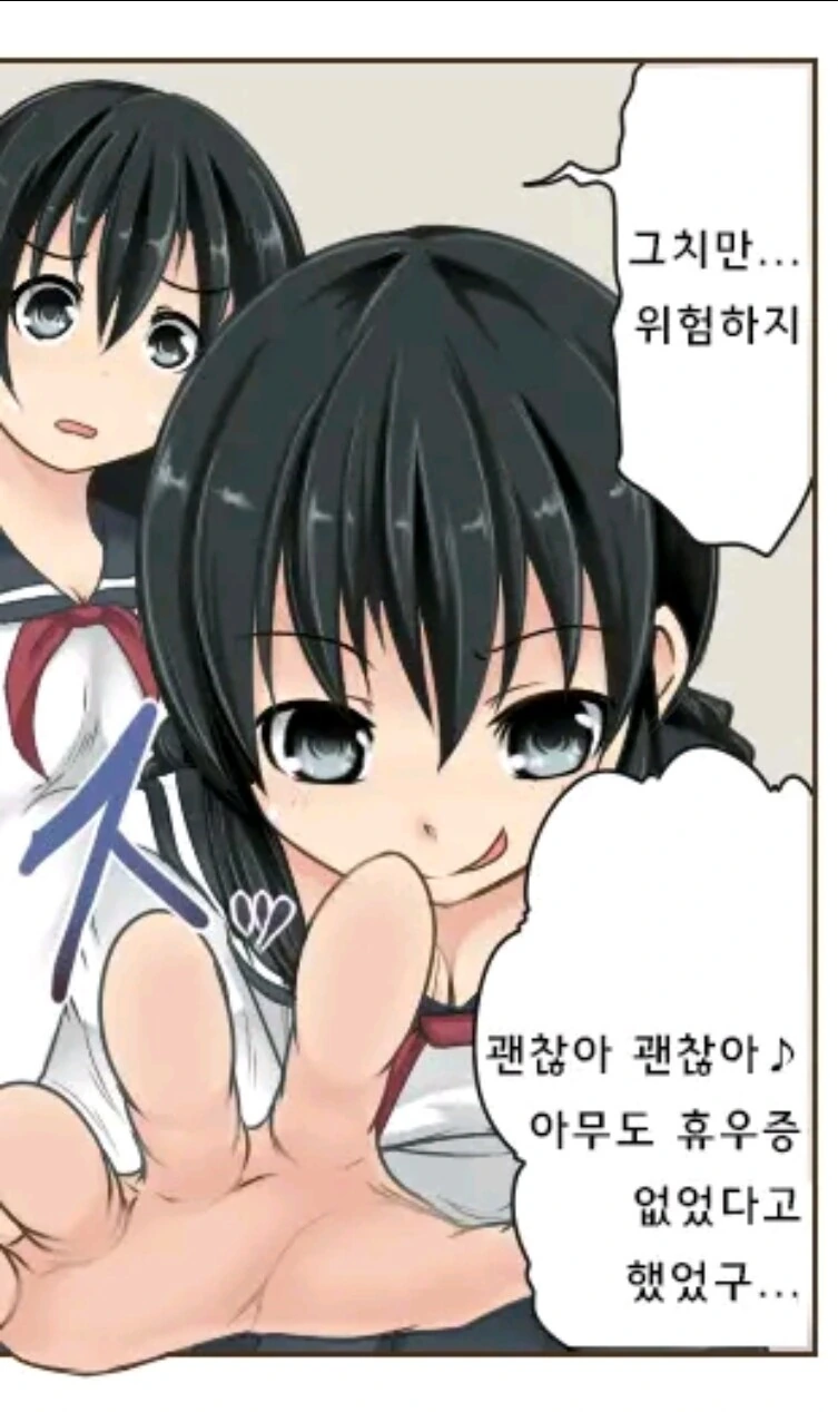 manga_1522492_003.webp