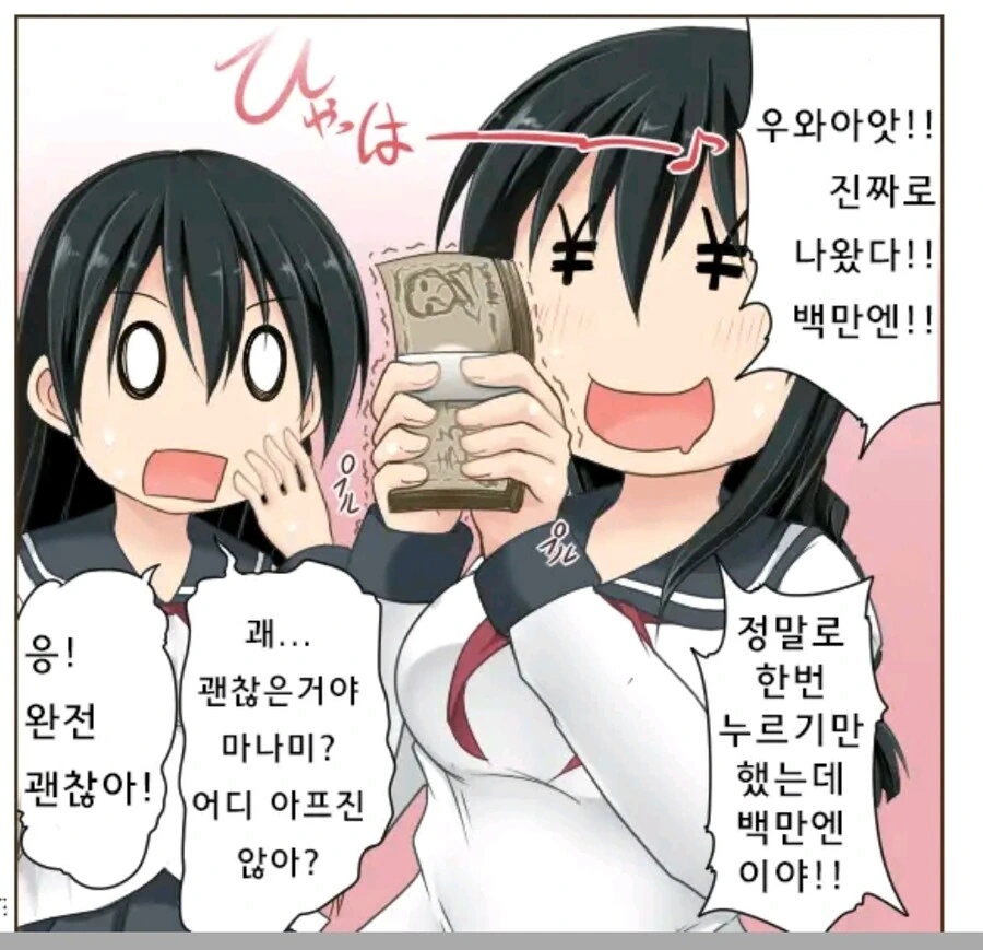 manga_1522492_006.webp