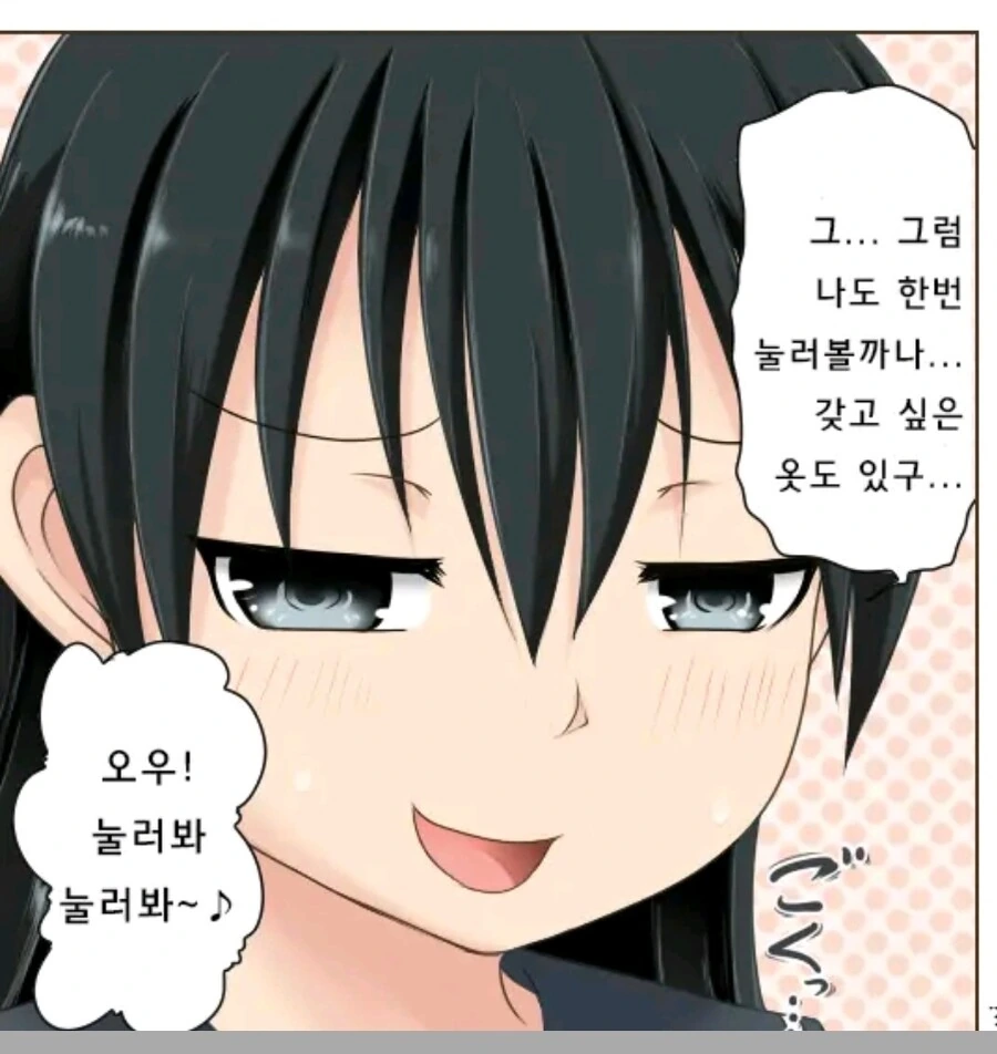 manga_1522492_007.webp