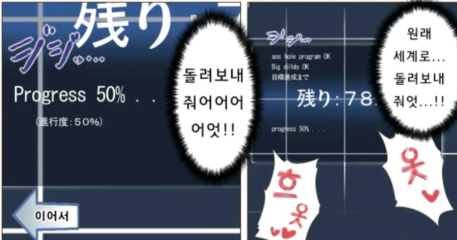 manga_1522492_008.webp