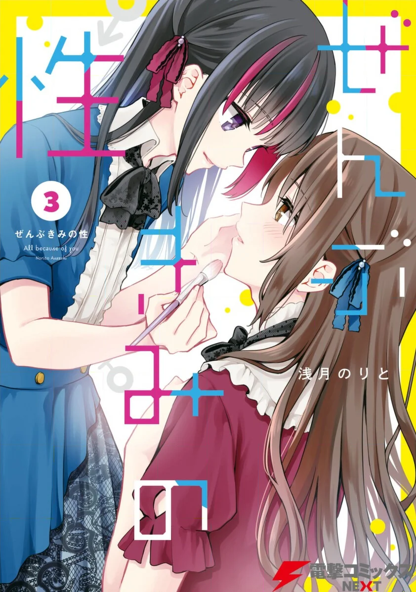 manga_1525863_001.webp