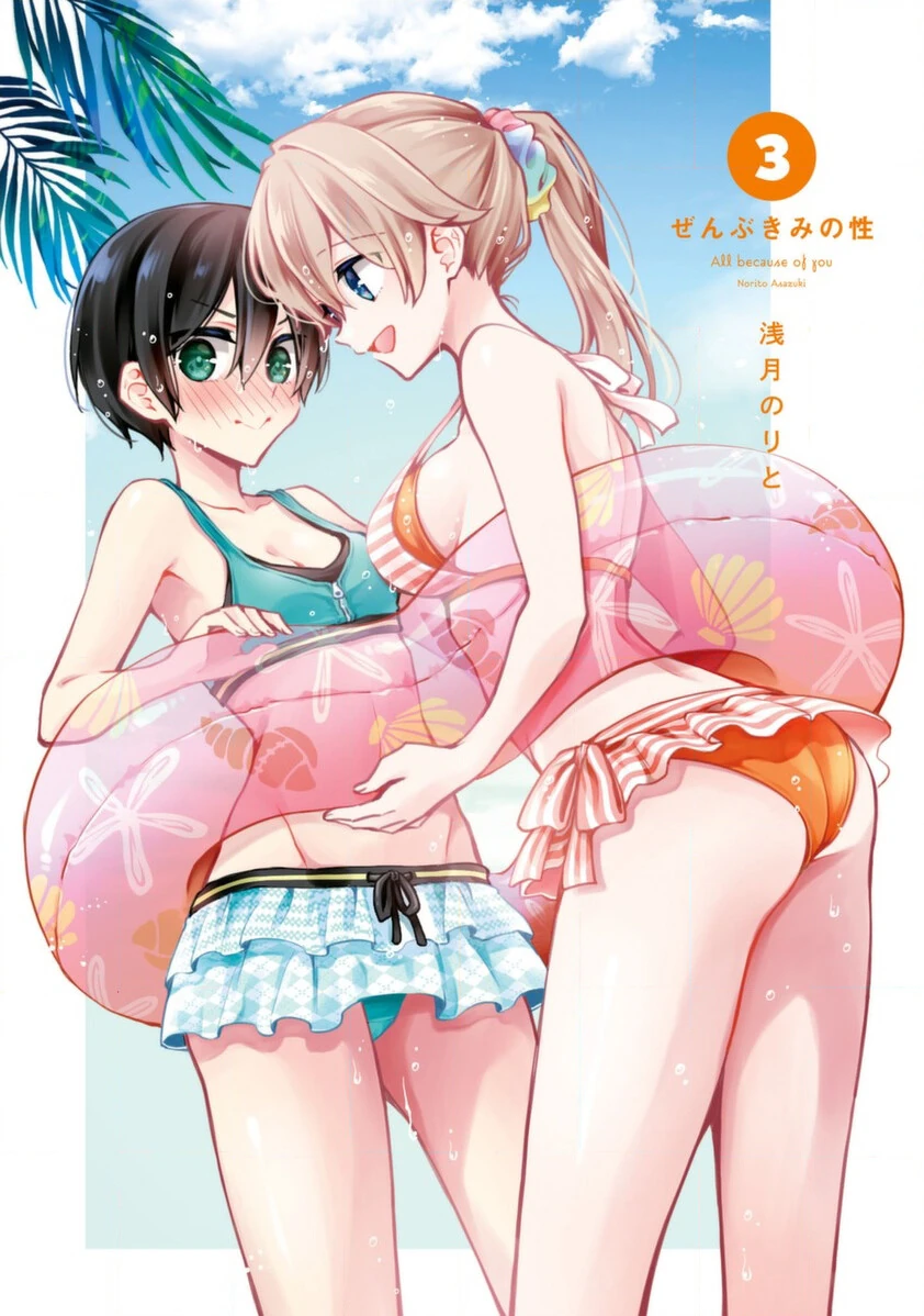 manga_1525863_002.webp