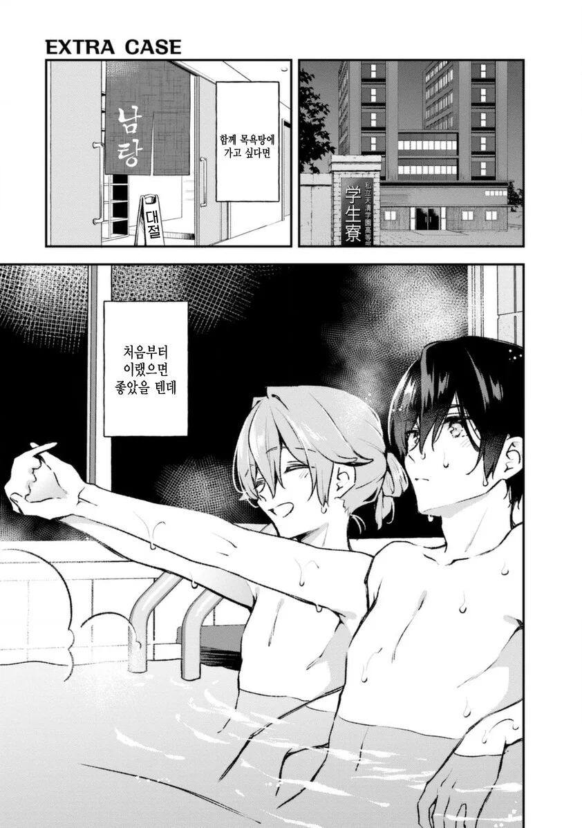 manga_1525863_003.webp