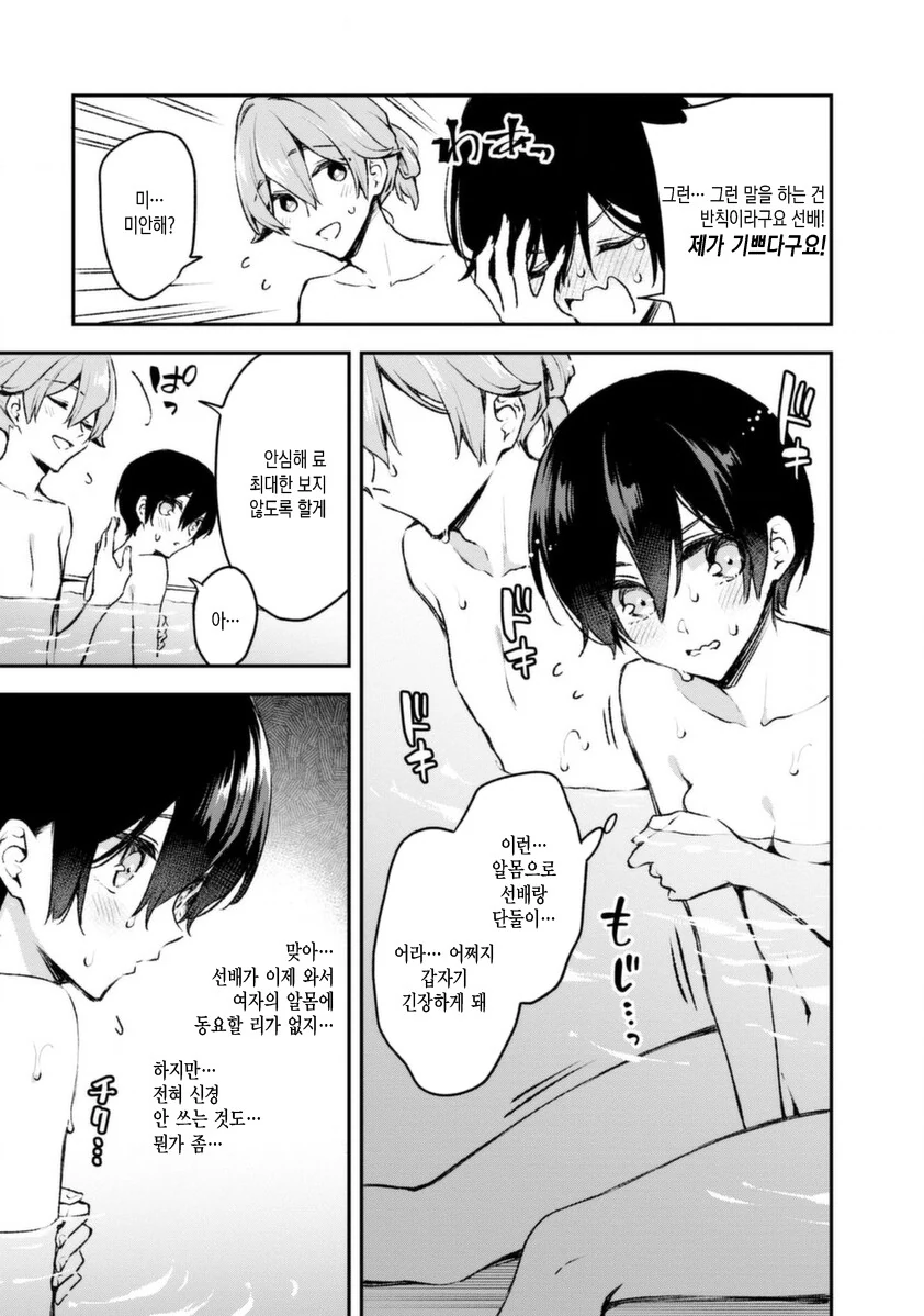 manga_1525863_005.webp