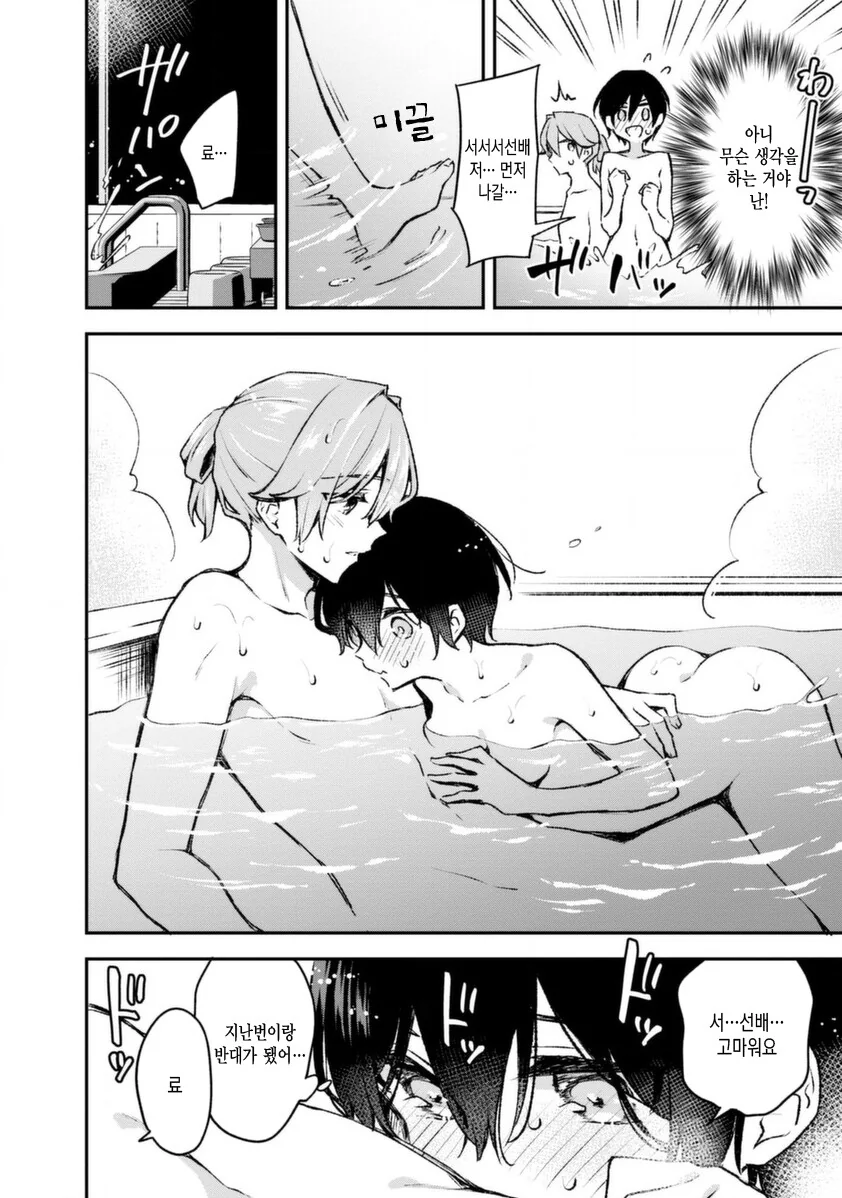 manga_1525863_006.webp