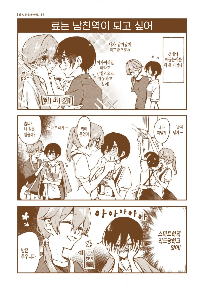 manga_1525863_008.webp