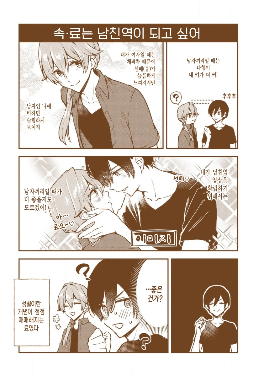 manga_1525863_009.webp