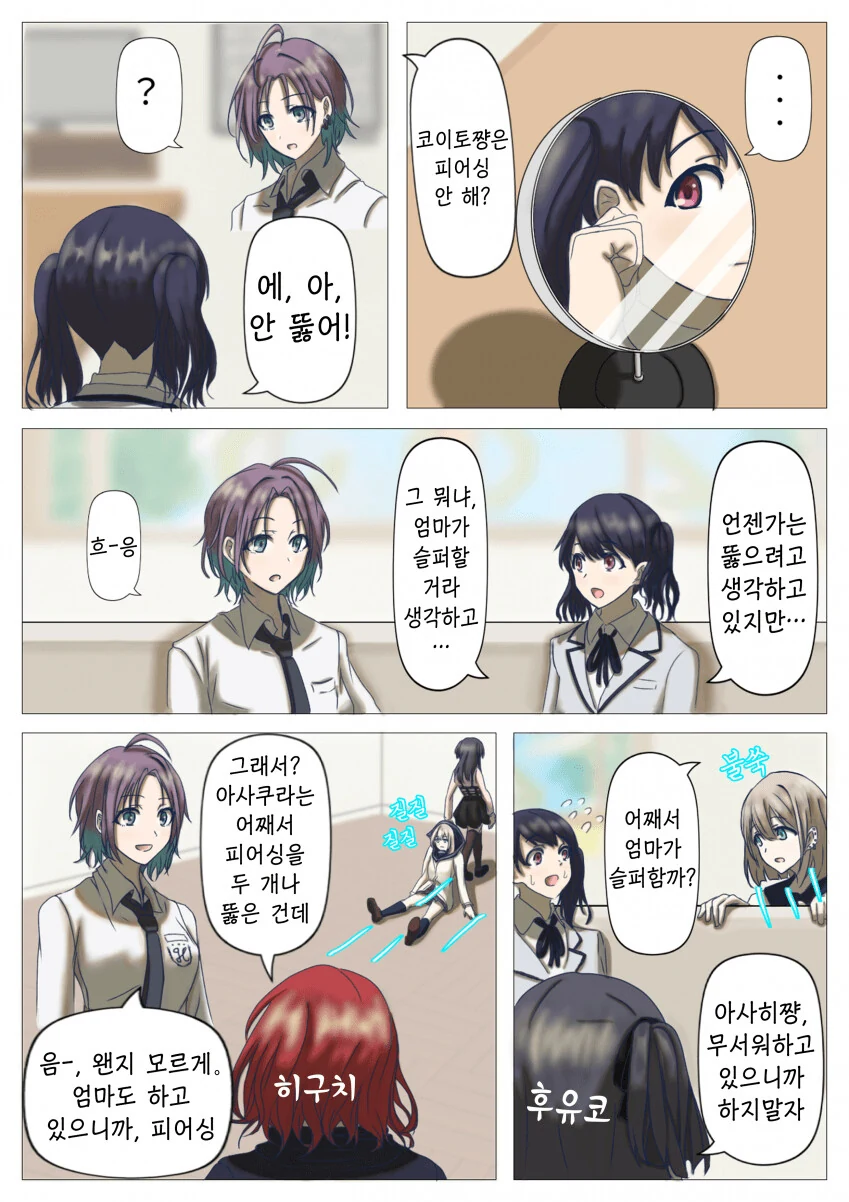 manga_1529821_001.webp
