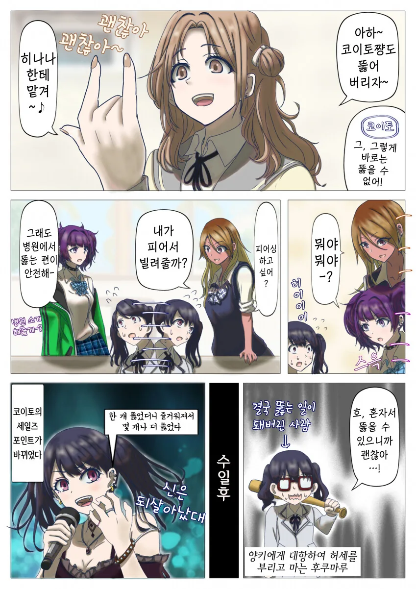 manga_1529821_002.webp