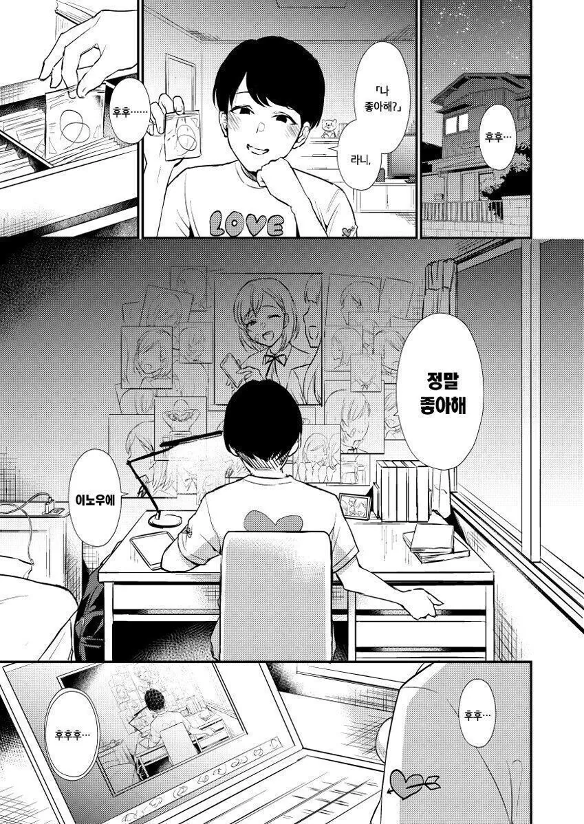 manga_1532325_003.webp