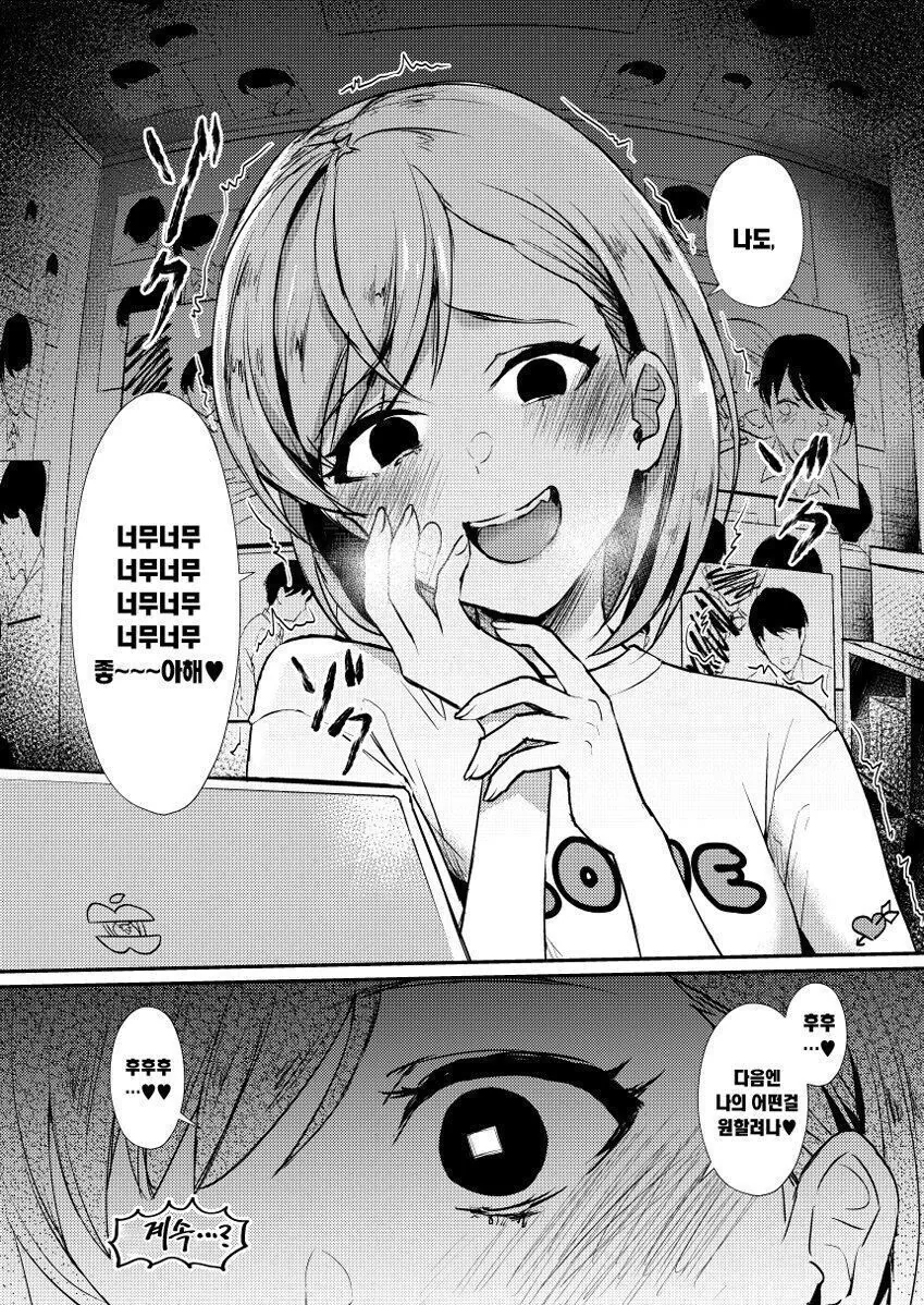 manga_1532325_004.webp