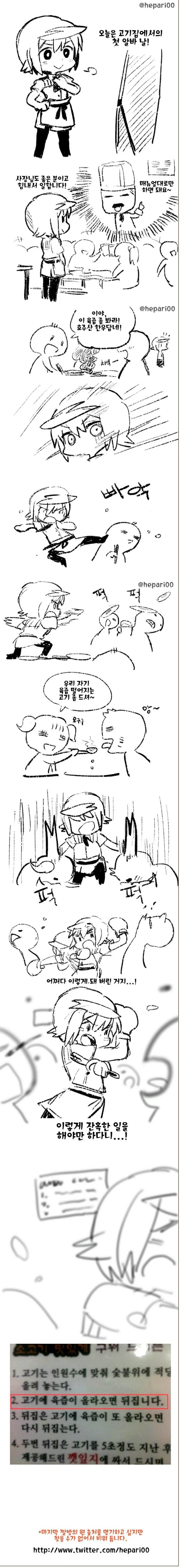 Internet_20230120_113453.jpeg