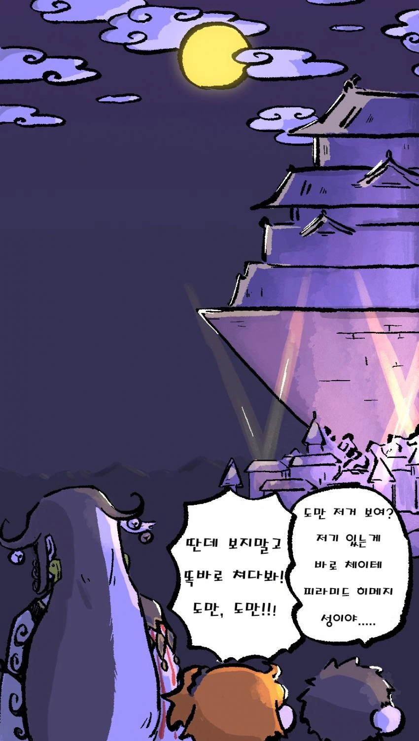 manga_1535663_001.webp