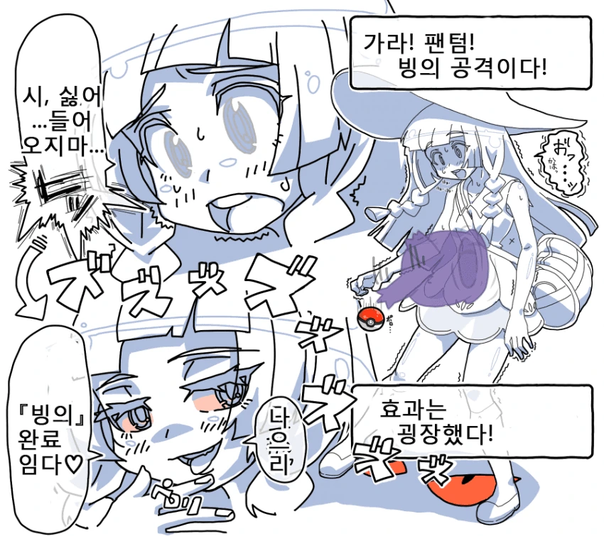 manga_1549127_001.webp