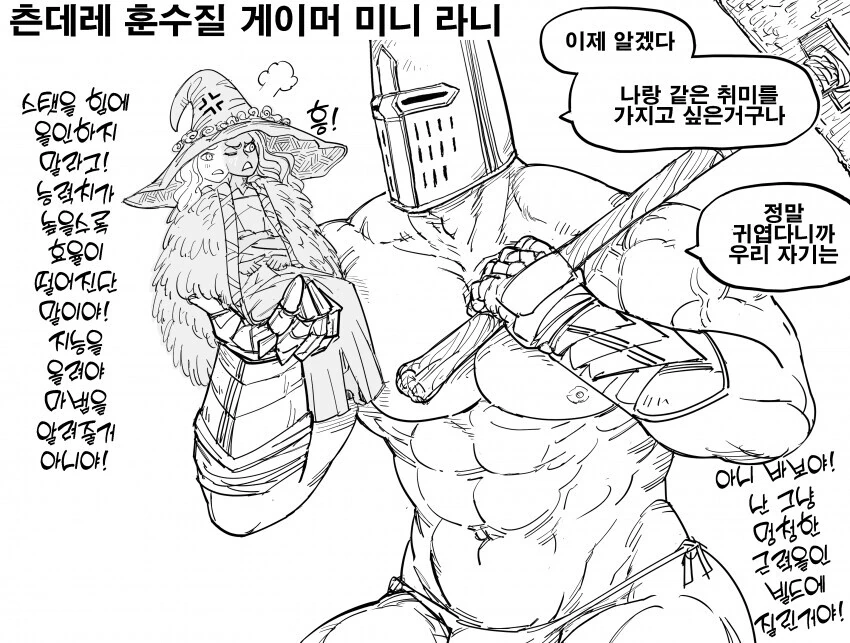 manga_1551268_001.webp
