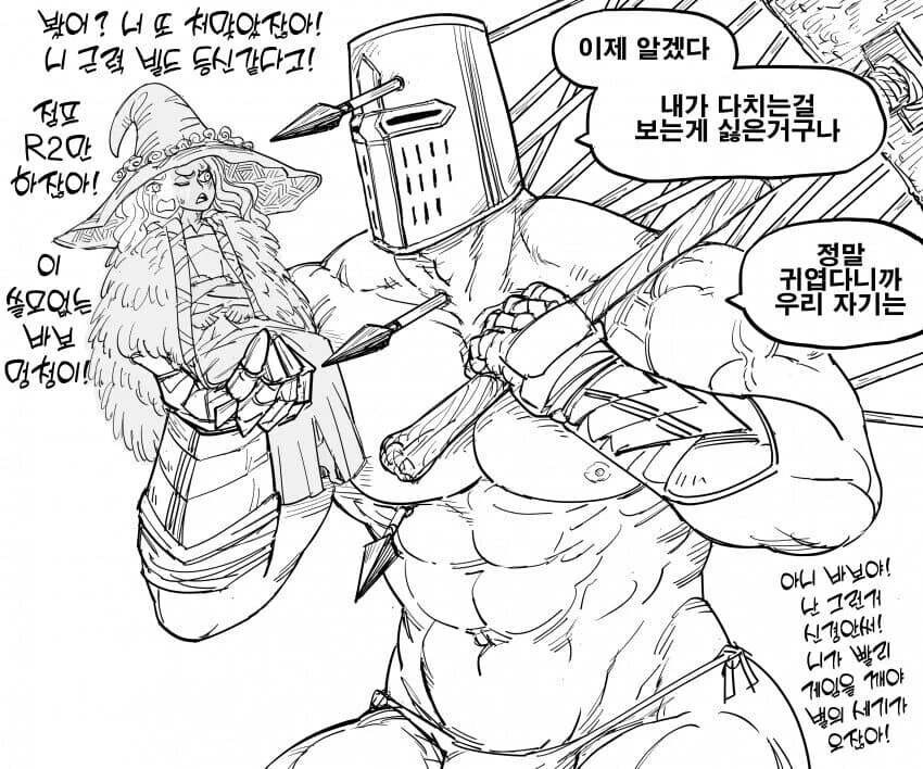 manga_1551268_002.webp