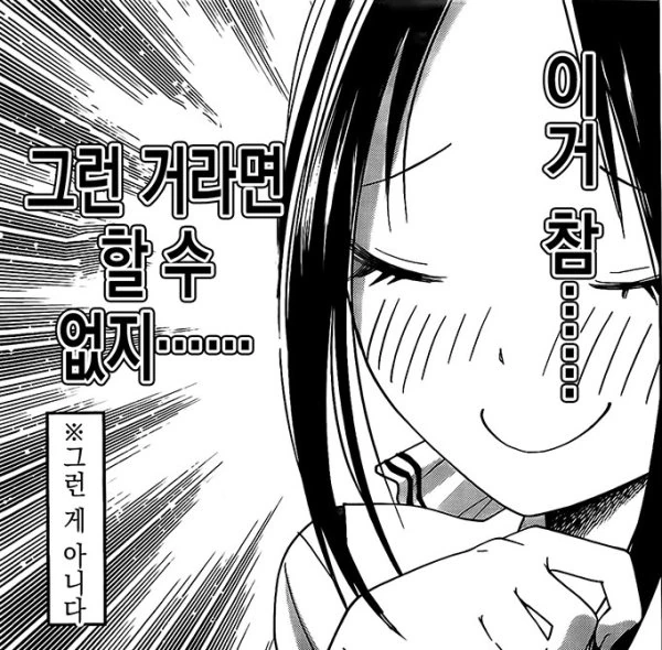manga_156658_019.webp
