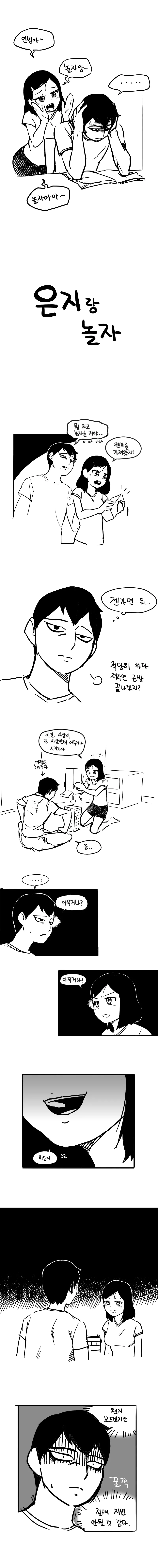 manga_1581320_002.webp