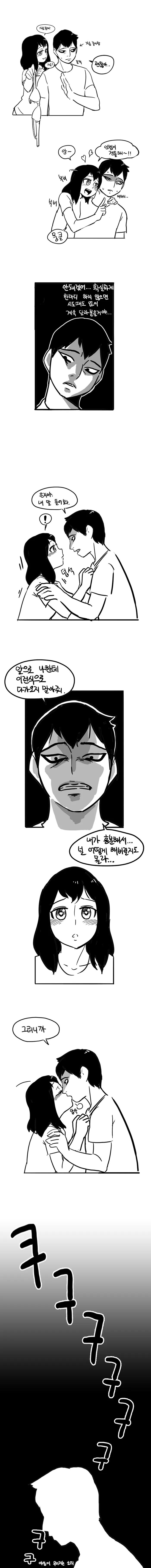 manga_1581320_003.webp