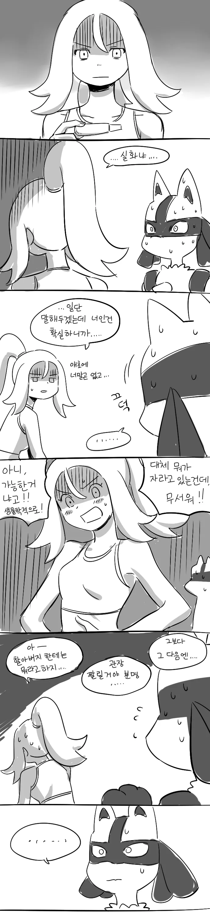 manga_1582808_002.webp
