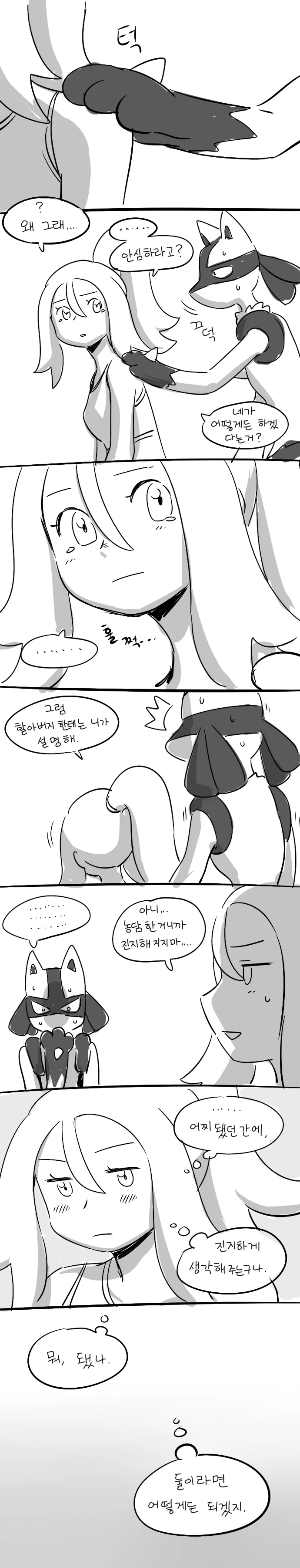 manga_1582808_003.webp